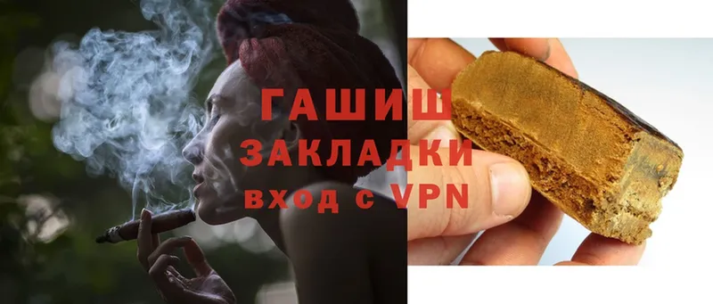 ГАШИШ Premium  Балашов 