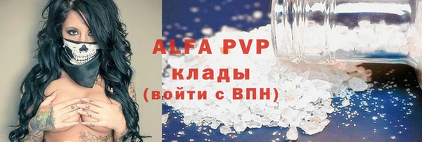 ALPHA PVP Богородицк