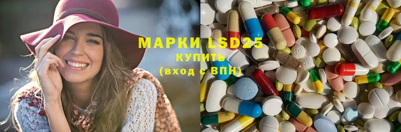 LSD-25 экстази кислота  mega онион  Балашов 