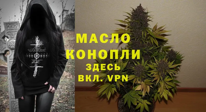 mega ССЫЛКА  Балашов  Дистиллят ТГК THC oil  продажа наркотиков 