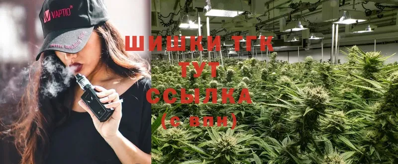 купить наркоту  Балашов  МАРИХУАНА Ganja 